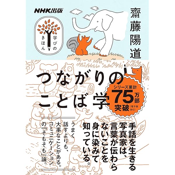 黙って観るコミュニケーション　重度・重複障害の子ども達とのコミュニケーション 黙って観るコミュニケーション］ - atacLab SHOP